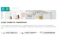 網(wǎng)站案例頁面列表下面對應(yīng)的新聞上傳方法