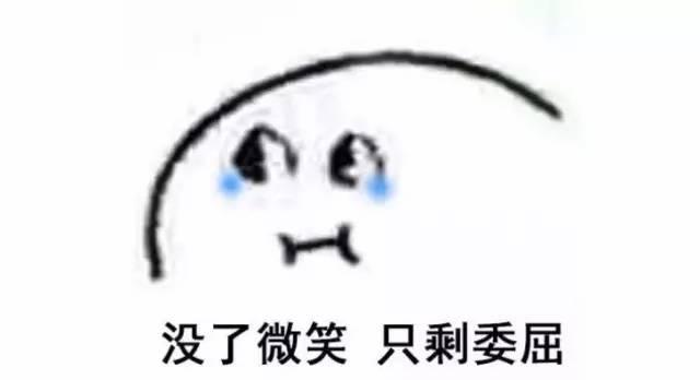請不要再問SEO優(yōu)化一個網(wǎng)站要多久了！